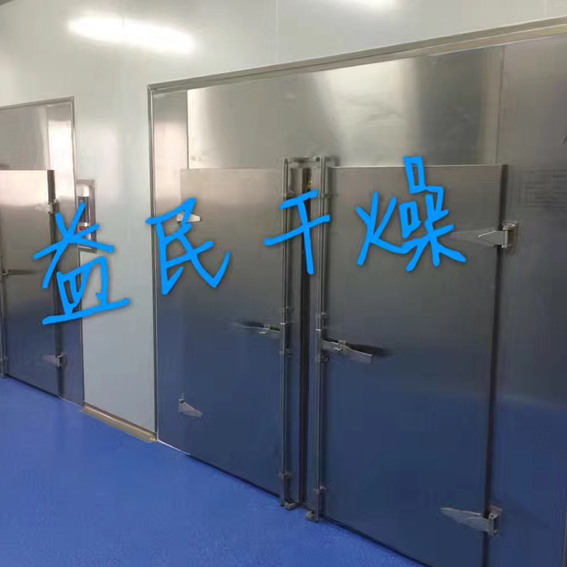 CT-C Kuumakierto uunin kuivausrumpu CT-C Kuumakierto uunin kuivausrumpu