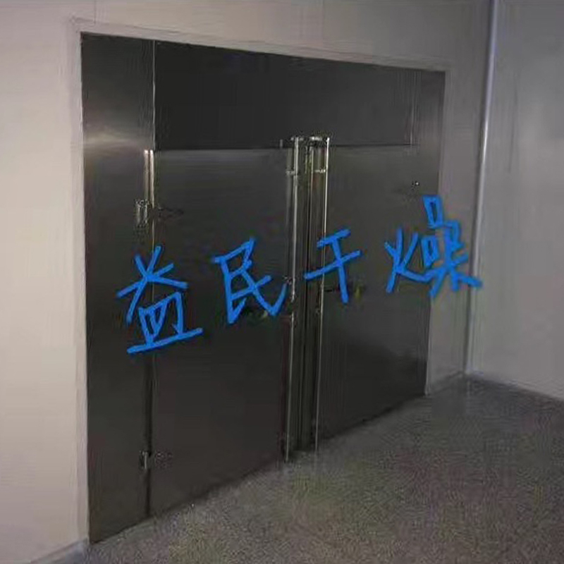 CT-C Kuumakierto uunin kuivausrumpu CT-C Kuumakierto uunin kuivausrumpu